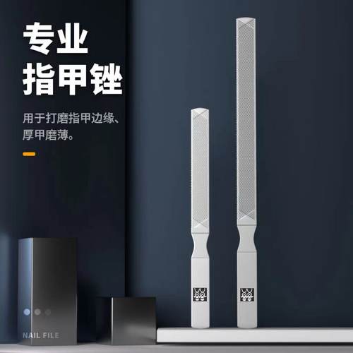 德国DOUBLEDELI新款修指甲打磨器双面磨甲指甲锉美甲修甲锉刀小号