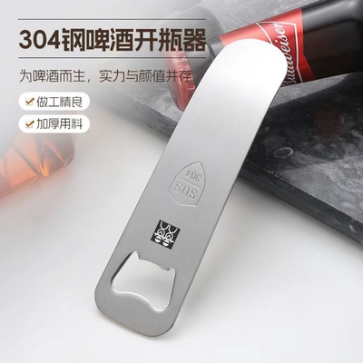 德国Doubledeli304不锈钢啤酒开瓶器按压式创意自动瓶起子瓶盖开