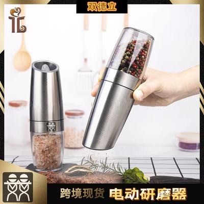 德国DOUBLEDELI胡椒研磨器电动玫瑰盐研磨器家用无线重力感应研磨