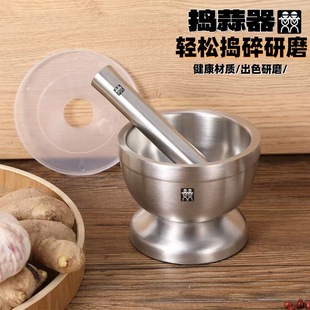 德国DOUBLEDELI不锈钢304捣蒜捣碎器蒜泥研磨钵蒜钵捣药盅捣药罐