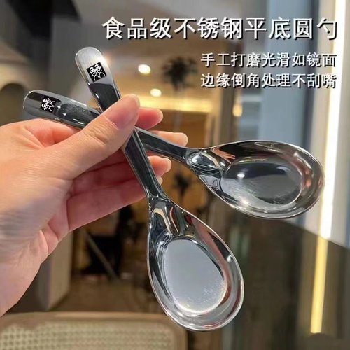 德国DOUBLEDELI食品级加厚不锈钢勺子家用成人汤勺吃饭勺长柄汤匙