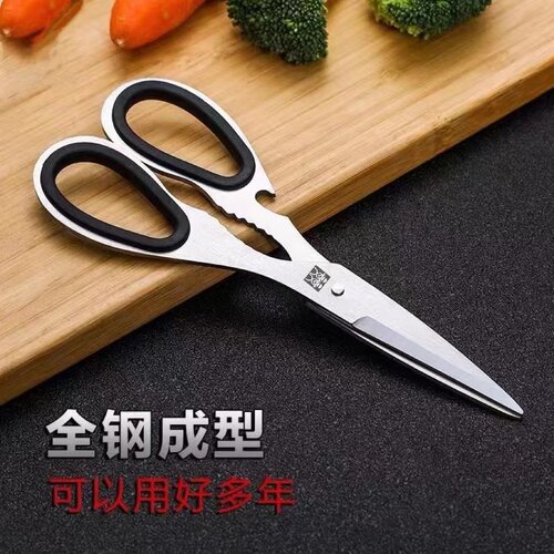 德国DOUBLEDELI厨房剪刀剪子杀鱼烤肉不锈钢锋利食物剪家用多功能