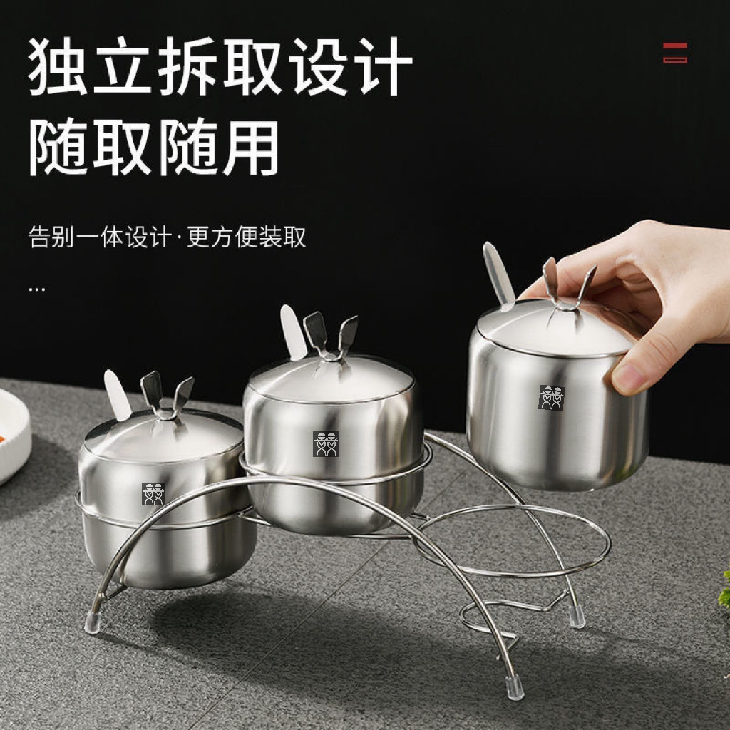 304不锈钢调味盒带盖调料瓶组合