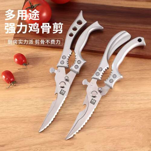 德国DOUBLEDELI网红款鸡骨剪多功能铝合金强力鸡骨剪食物不锈钢剪