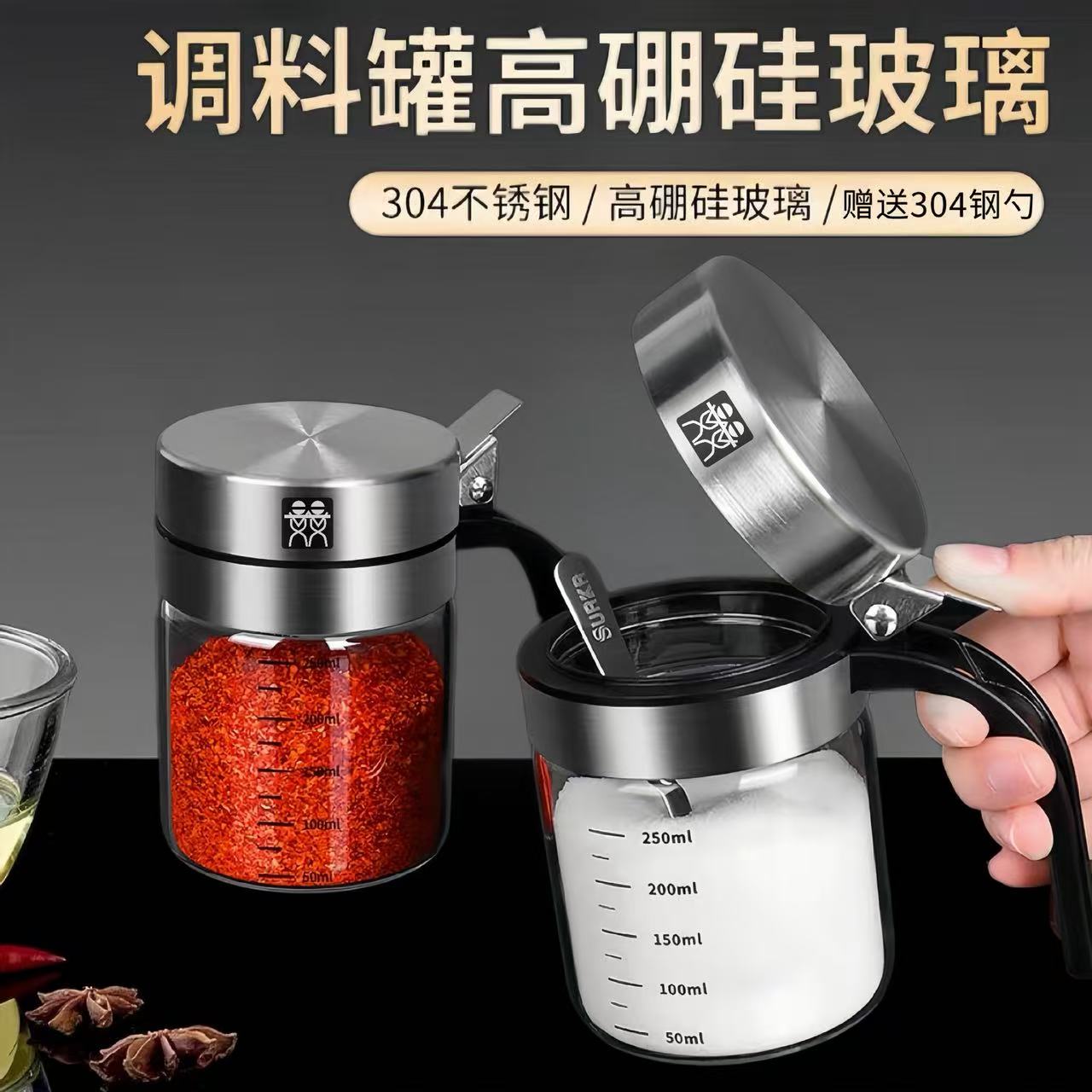 德国DOUBLEDELI家用耐热玻璃盐罐不锈钢盖调料瓶厨房防潮调料盒罐
