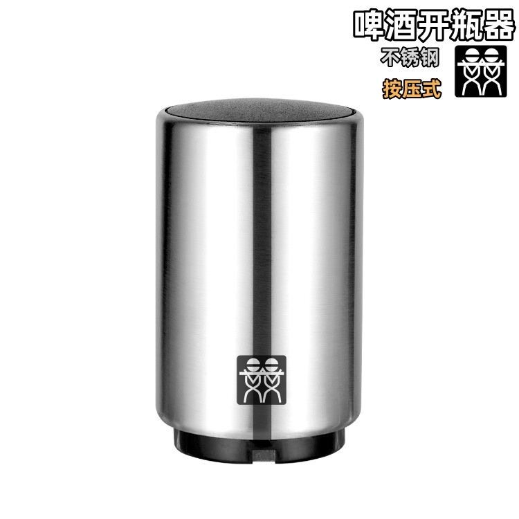 德国DOUBLEDELI不锈钢啤酒开瓶器按压式家用创意自动盖开啤酒神器