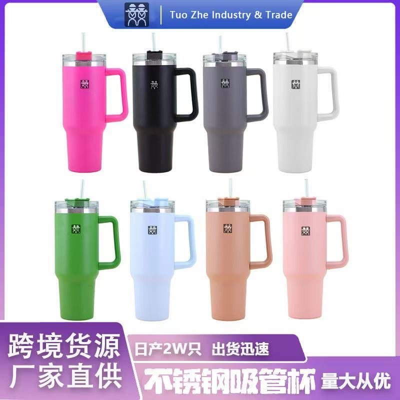 德国DOUBLEDELI双层不锈钢手柄杯真空保温汽车杯大容量手柄冰霸杯