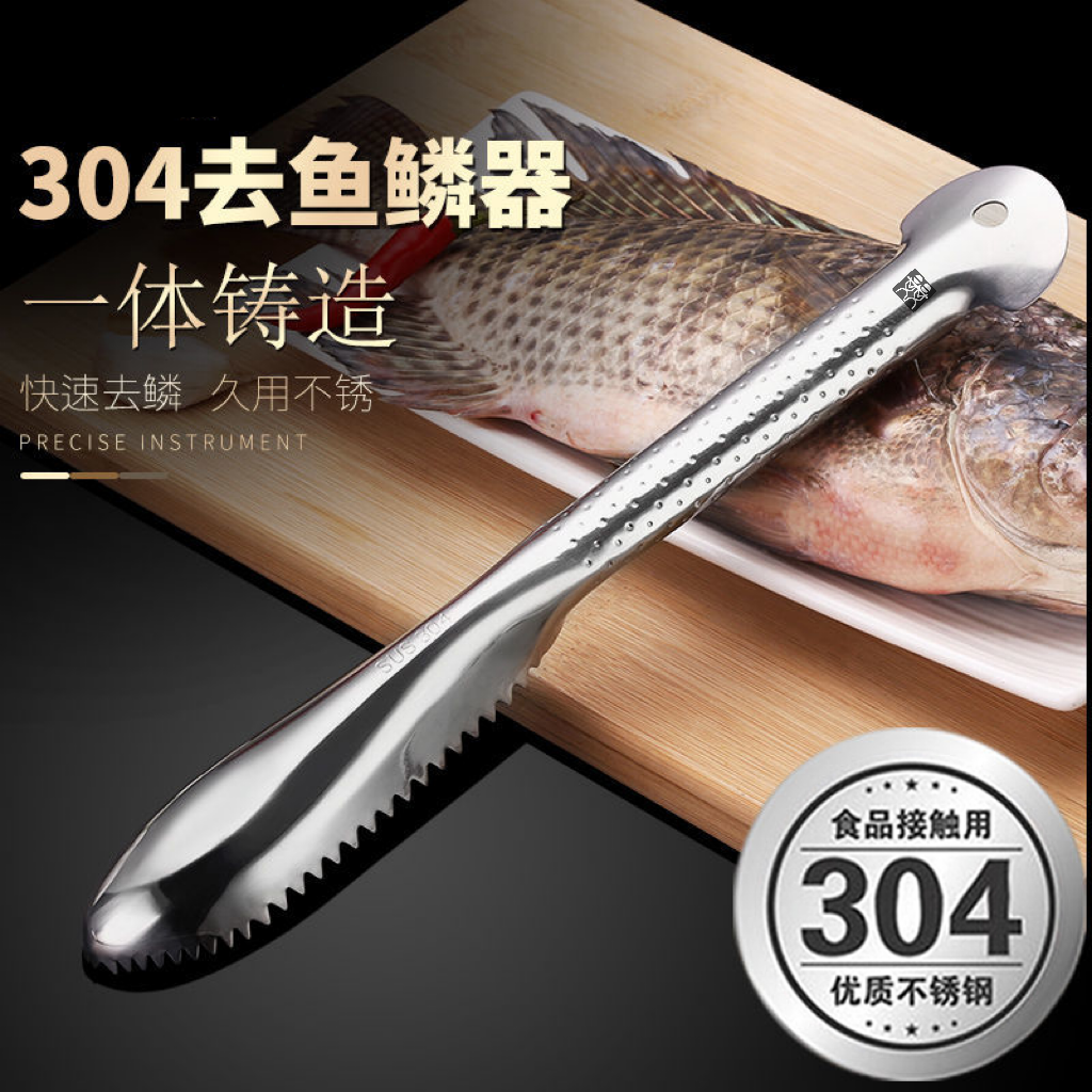 德国DOUBLEDELI刮鱼鳞神器304不锈钢鱼鳞刨挖鱼鳃专业去鱼鳞,厨房/烹饪用具,鱼鳞刨,淘宝优惠券,粉丝福利购,淘宝优惠卷