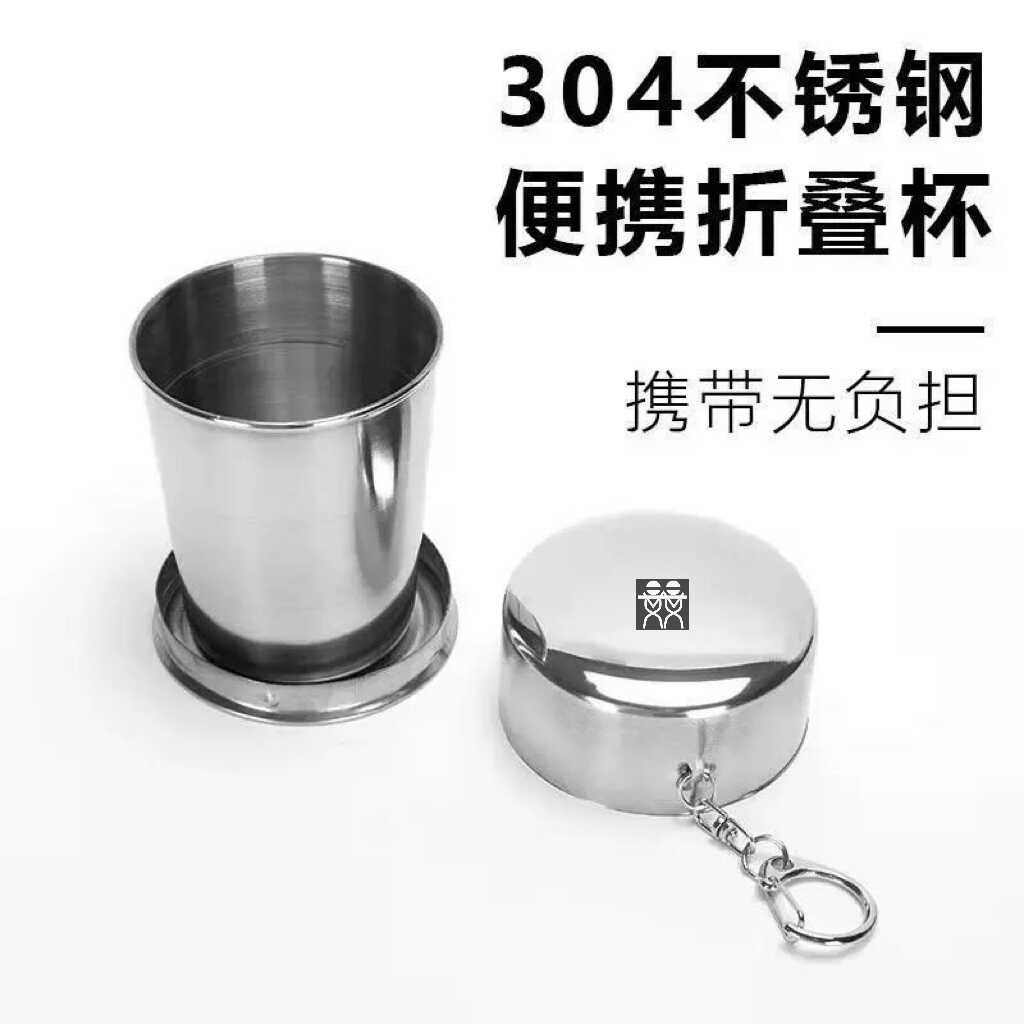 不漏水漱口户外旅行中号压缩杯