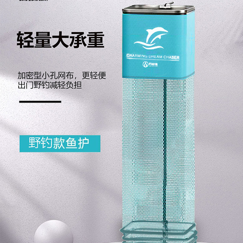 野钓小鱼专用折叠便携细密网眼方形速干小型渔护网兜