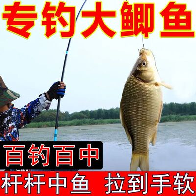 鱼饵料野钓通杀饵料鲫鱼专攻鲤鱼白条罗非鱼饵无需拉丝粉配方鱼饵