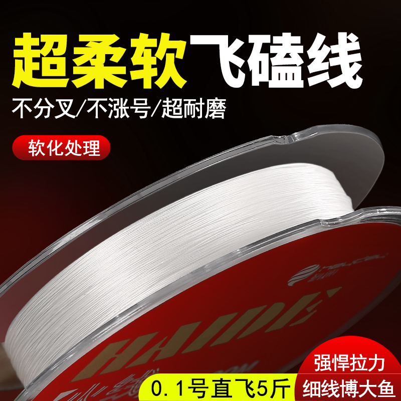 海迪火线钓鱼线大力马子线飞磕线超强拉力超细极细单股PE线防咬线