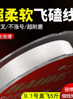 海迪火线钓鱼线大力马子线飞磕线超强拉力超细极细单股PE线防咬线