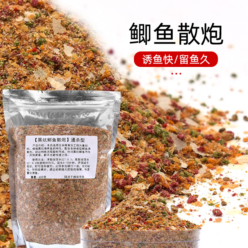 鲤鱼鲫鱼散炮黑坑配方饵料鲤鱼钓鱼套装鱼饵野钓虾肉窝料鱼饵料