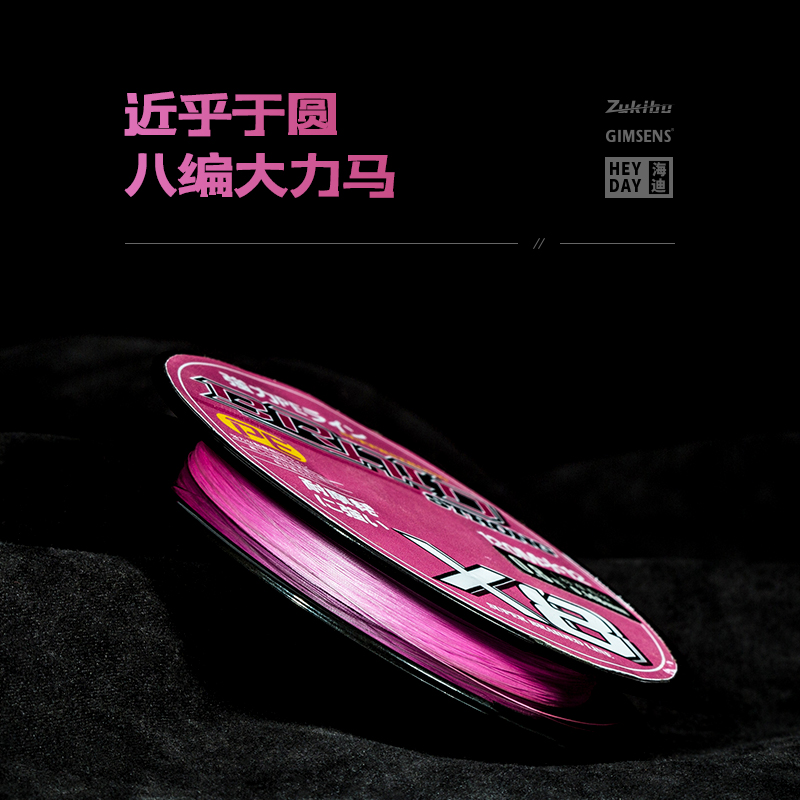 日本进口ygk路亚专用pe线x8编正品远投顺滑防咬大力马鱼线YGK原丝