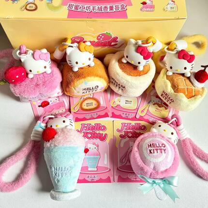 现货包邮 HelloKitty甜蜜工坊香薰挂件盲盒毛绒公仔送生日礼物