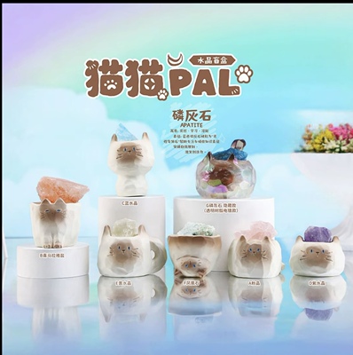 猫猫PAL水晶盲盒原石小豆丁摆件可爱家居装饰男女生生日礼物礼品