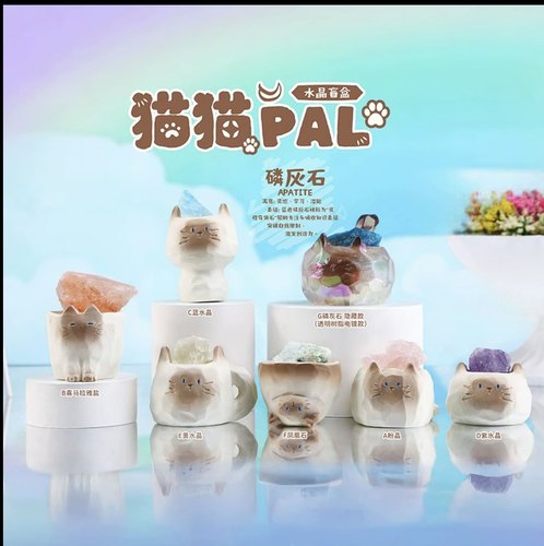 猫猫PAL水晶盲盒原石小豆丁摆件