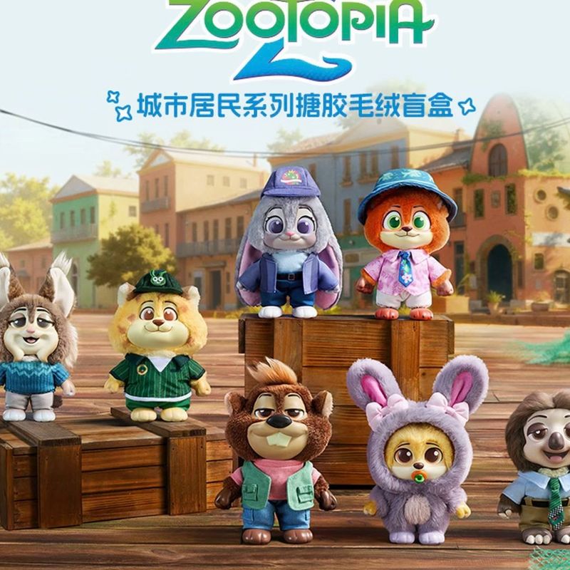 现货包邮名创优品迪士尼疯狂动物城城市居民系列搪胶毛绒盲盒摆件