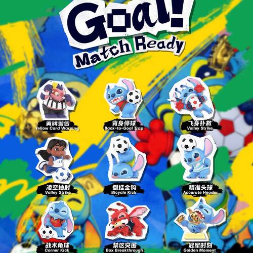 现货MINISO名创优品史迪奇GOAL