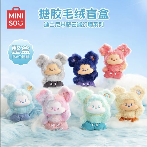 MINISO名创优品迪士尼米奇云端