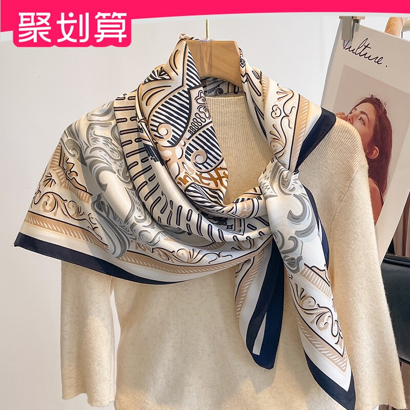 气质藏青米色红色顺滑丝巾大方巾90cm百搭方巾披肩春秋新款围巾