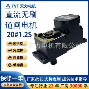 天力开门机直臂式电机60型无刷调速电机自动开门定速减速电机定做