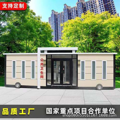 一体洗手间旅游景点生态公共卫生间景区环保厕所成品移动公厕户外