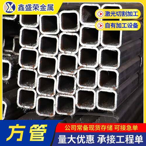 无缝方管Q345B矩形管激光切割多种规格现货幕墙建筑方矩管