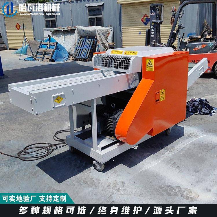 牛仔裤碎布机厂家新型废料绳子裁断机旧衣服床垫切断机视频