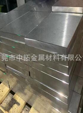供应抚顺特钢FS878H钢板738H预硬塑胶模具材料（35-40HRC）