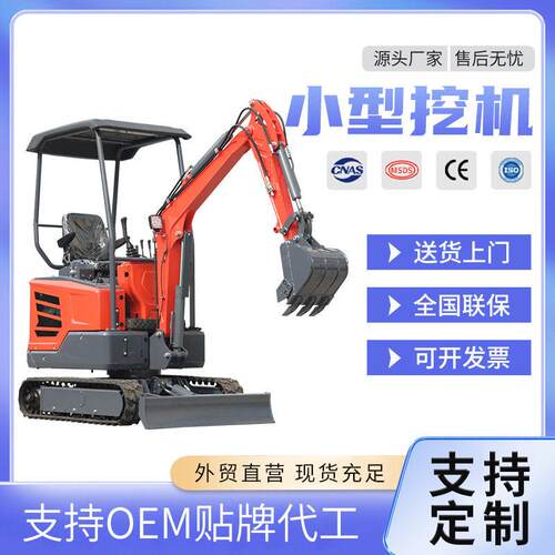 小型挖掘机工程果园农用家用挖土微型钩机1吨2微挖柴油20履带挖机