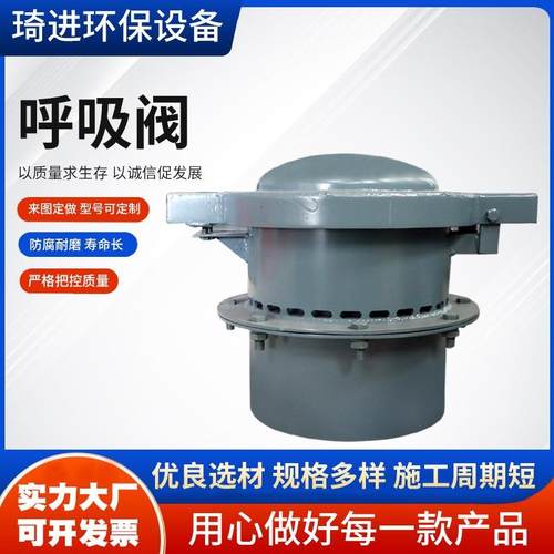 阻火呼吸阀不锈钢阻火器碳钢防爆阻火器阻燃阻火装置法兰式防爆