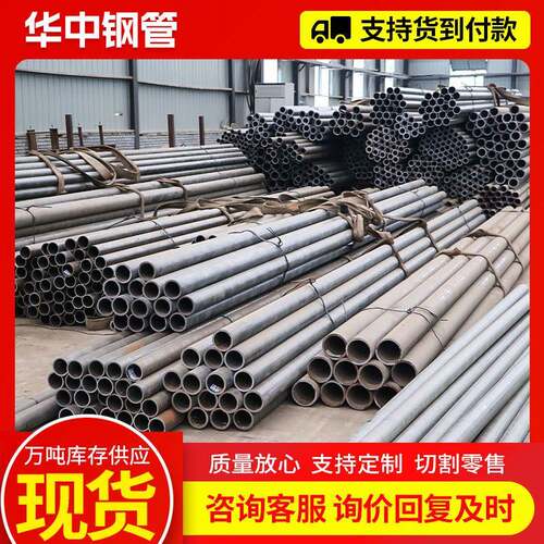 液压油缸管Q345B绗磨管研磨管支持切割厚壁管支持定尺切割