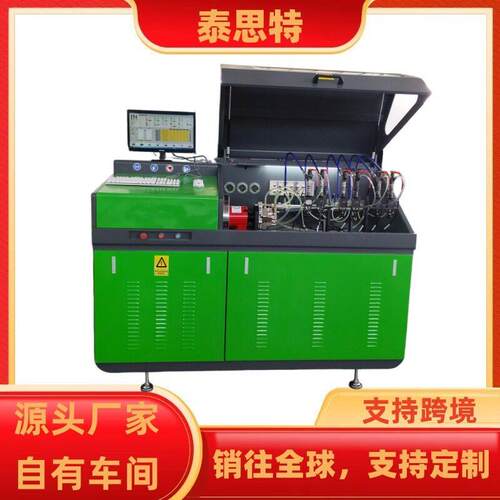定制CR718压共轨喷油器试验台测共轨泵和共轨喷油器试验设备