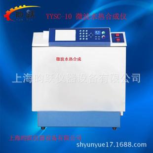 上海YY SC10微波水热合成仪厂家供货实验室仪器量大质优