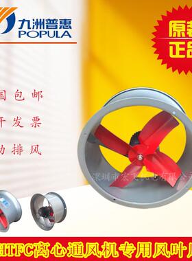 SFB轴流式通风机工业壁式换气扇静音耐用防腐节能厂房仓库养殖场.