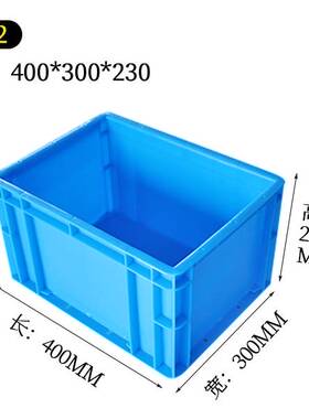 EU塑料箱长方形周转筐加厚灰色箱子带盖物流胶箱收纳框大号胶框盒