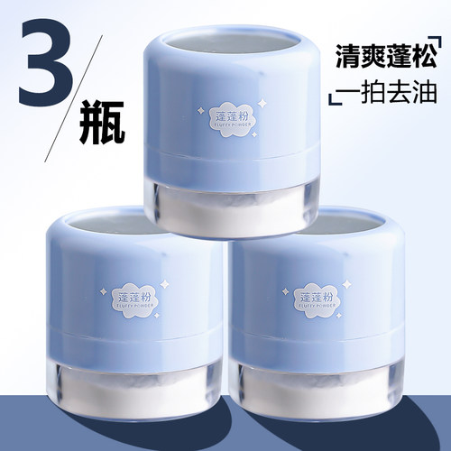 蓬蓬粉头发控油蓬松粉空气感头发油头免洗去油散粉去油懒人干发粉
