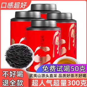 正山小种红茶茶叶武夷山特级浓香型养胃功夫奶茶店专用自己喝新茶