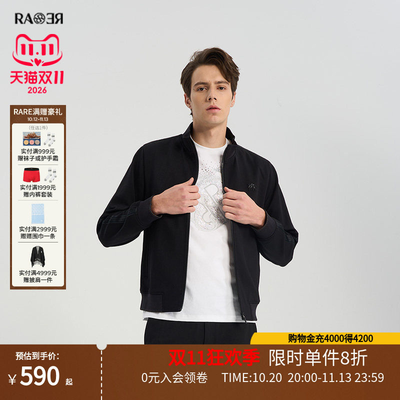 RARE威雅男装春夏意式墙纸提花飞狮小标黑色立领休闲外套