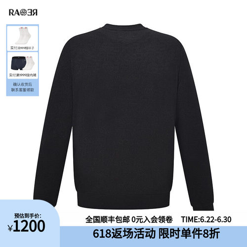 RARE威雅男装秋冬卫衣男前胸提花烫钻工艺上衣百搭修身圆领