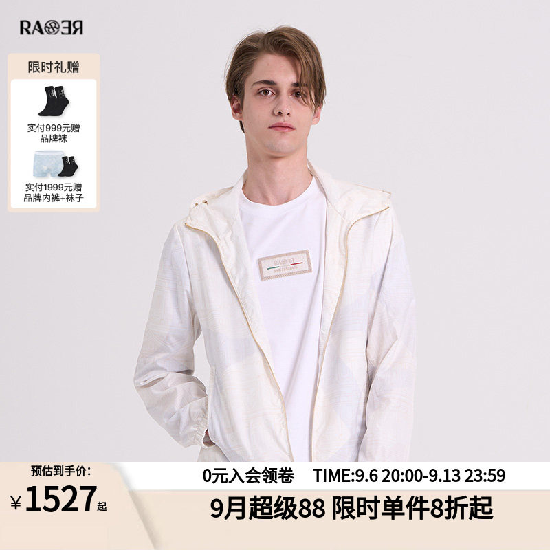 RARE威雅秋冬男款浅卡印花薄款连帽外套双层面料印花工艺舒适休闲