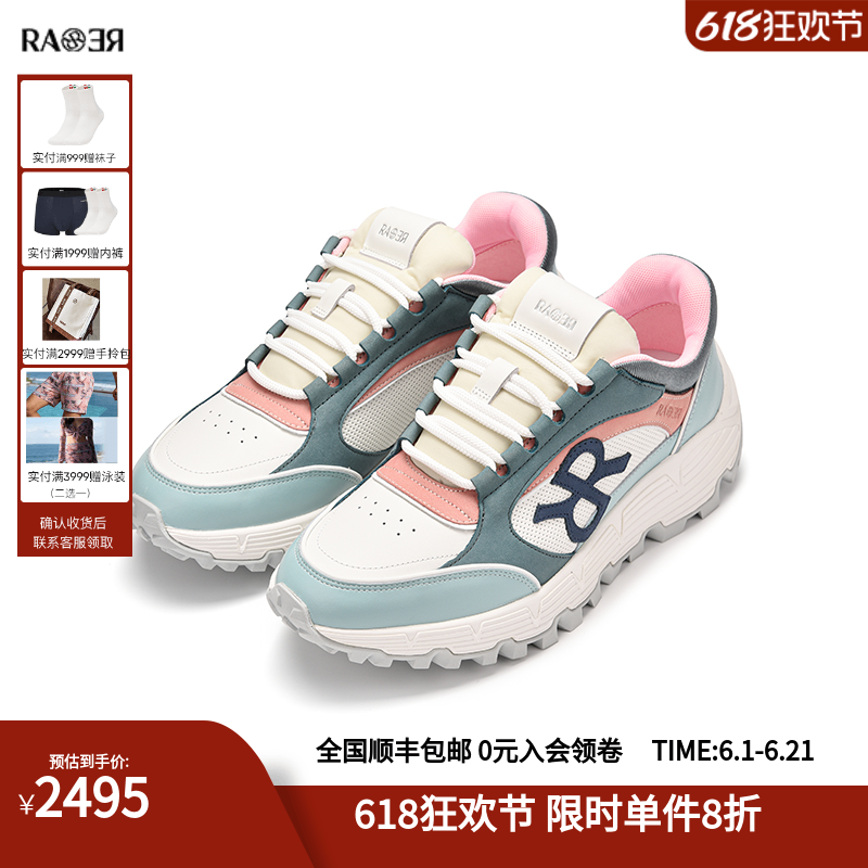 RARE威雅男鞋秋冬轻便牛皮革鞋子白色百搭运动鞋男士时尚休闲鞋
