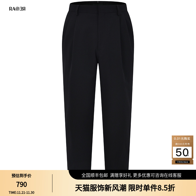 RARE威雅男裤 春秋新款黑色高腰裤子双褶九分裤绅士正装男士西裤