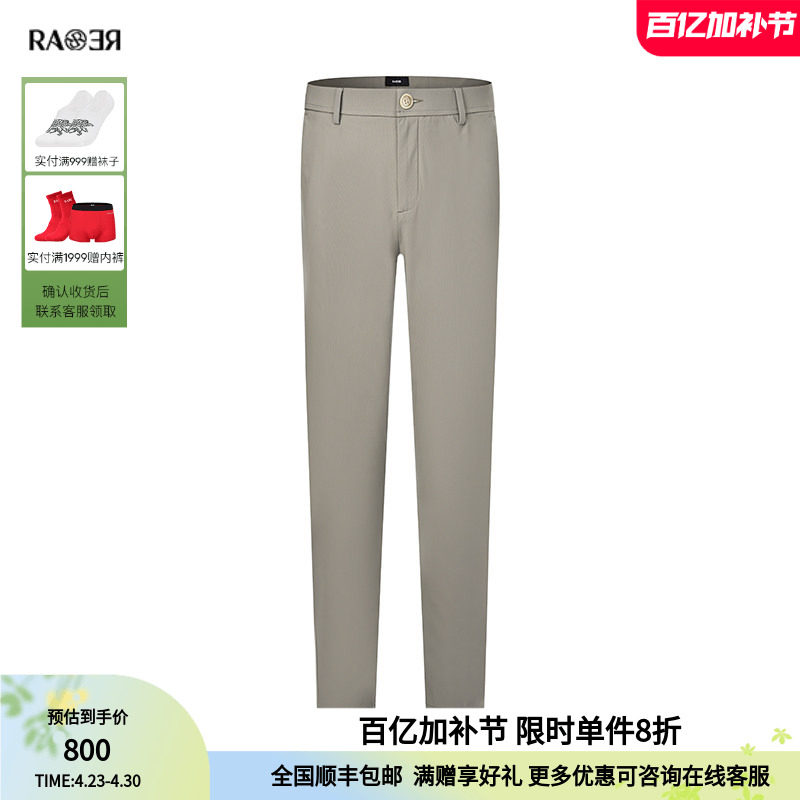 RARE威雅男裤 秋冬男士深卡其卫裤 时尚百搭休闲运动裤