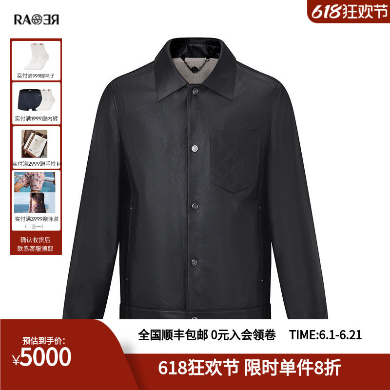 RARE威雅男装 秋冬绵羊皮真皮皮衣鹅绒内胆保暖夹克外套