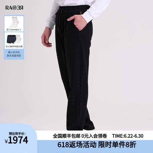 RARE威雅男装加厚黑色卫裤