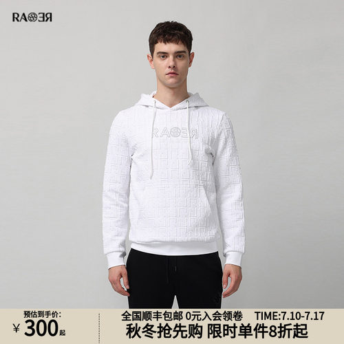 潮流精品，品质保证