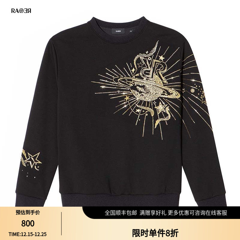 RARE威雅男装 秋冬男士黑色重工金色定位绣花圆领休闲卫衣